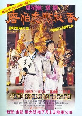 欧美伦理片免费看