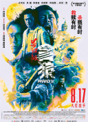 头晕的姨妈