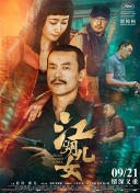 性一交一伦一免费