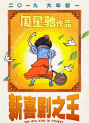 91国在线啪