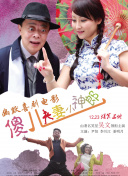 教师的妩媚