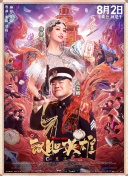 91精品国产免费久久久久久青草