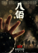 色伊人色成人婷婷六月丁香