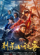新的姐姐2