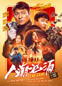 国产黄大片在线观看