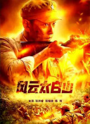 视频精品一区