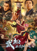 欧美永久精品