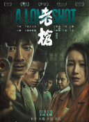 控股公司的秘书