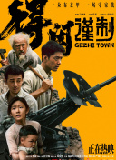 亚洲综合色视频在线观看
