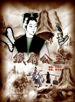 姐妹性交换