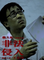 福利所第一福利