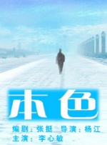 青青自拍视频一区二区三区