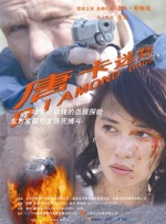 狠狠色综合久久丁香婷婷