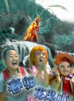 国产欧美一区二区精品性色99