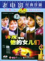 欧美日韩视频一区二区三区