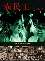 911露脸国语对白