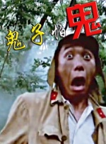 福利社30秒