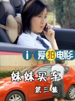 天天av天天翘天天综合网