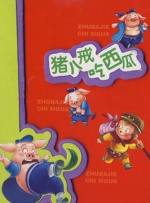 十日爱人在线观看免费版高清电视剧
