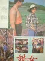 国产曰批免费视频播放免费s