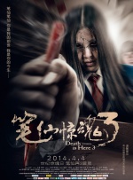 美女勾引帅哥