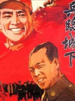 《孙尚香教刘禅写作业》