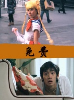久久好色