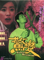 不分场所的乡下人