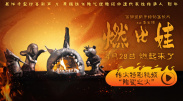 老司机av福利