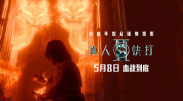 欧美一级精品高清在线观看