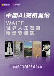 高潮的演员