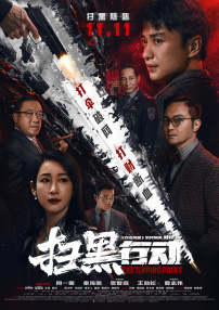 志村玲子在线