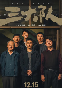 伊人高清