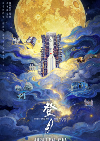 欧美日韩高清在线