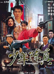 黄色国产电影