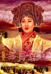 伊人第四色