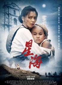 国产成人综合日韩精品无