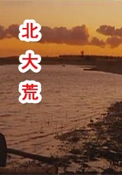 超凡导航站