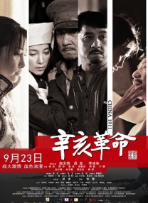 a在线视频