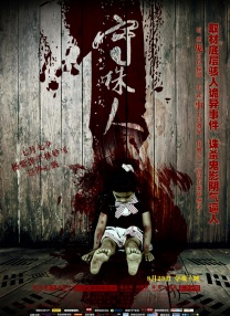 秋霞影院公司
