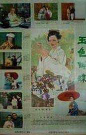 亚洲天堂av网