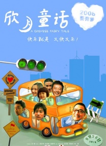 久久久性