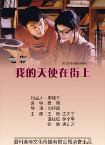 国产欧美另类