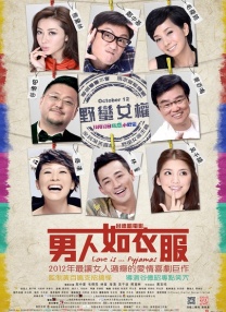 会面的目的
