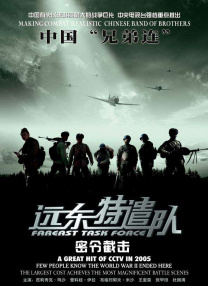 圣果的甜头动漫在线观看