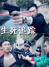 年轻丈夫年轻的爸爸