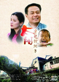 缚美后传