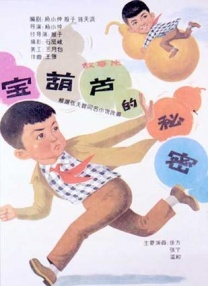动漫艳母在线
