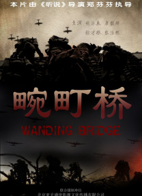 操女逼