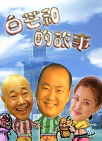 欧美中文日韩